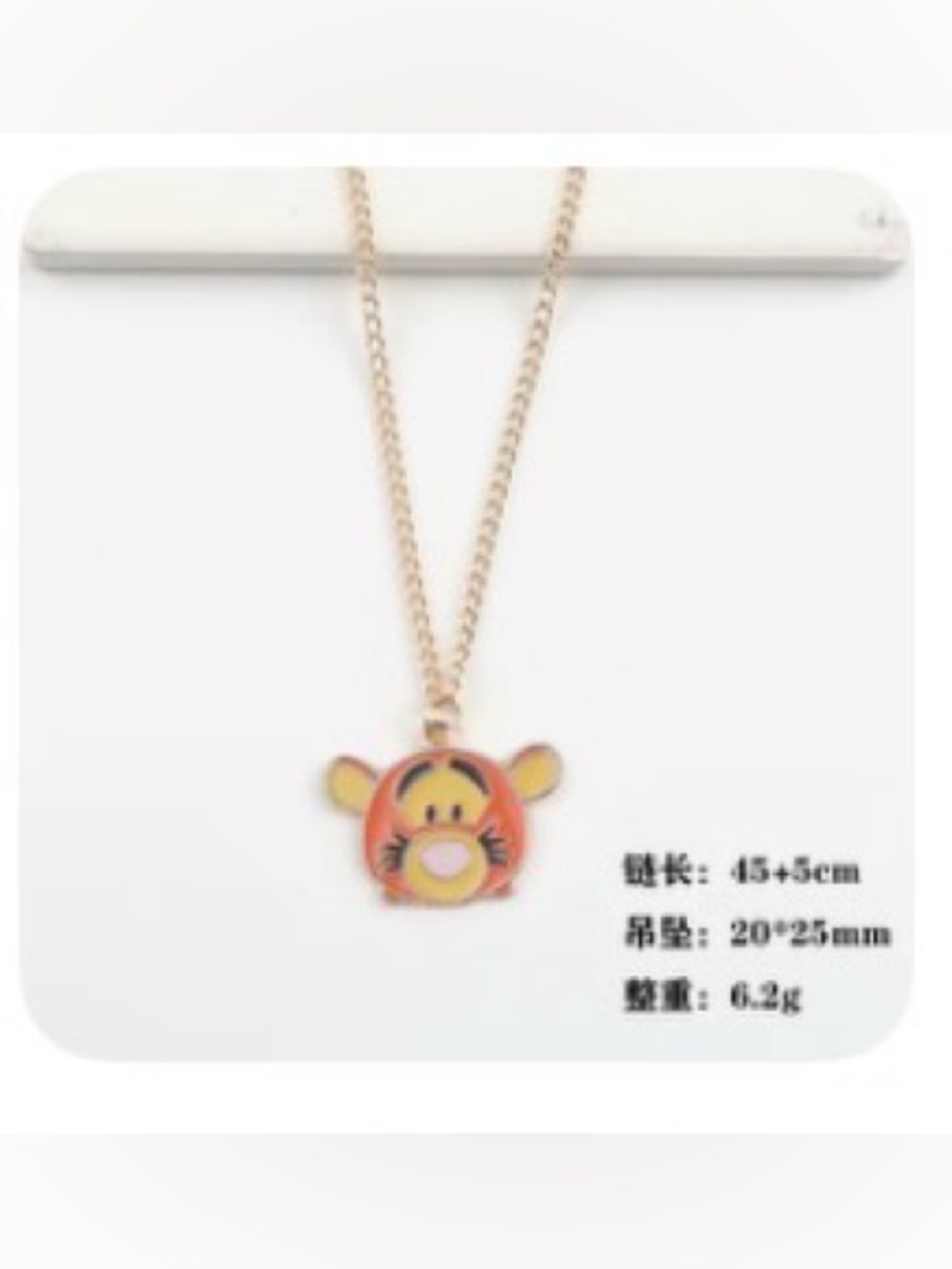 🌟Pick Any 2/$17 Sale Tigger Necklace